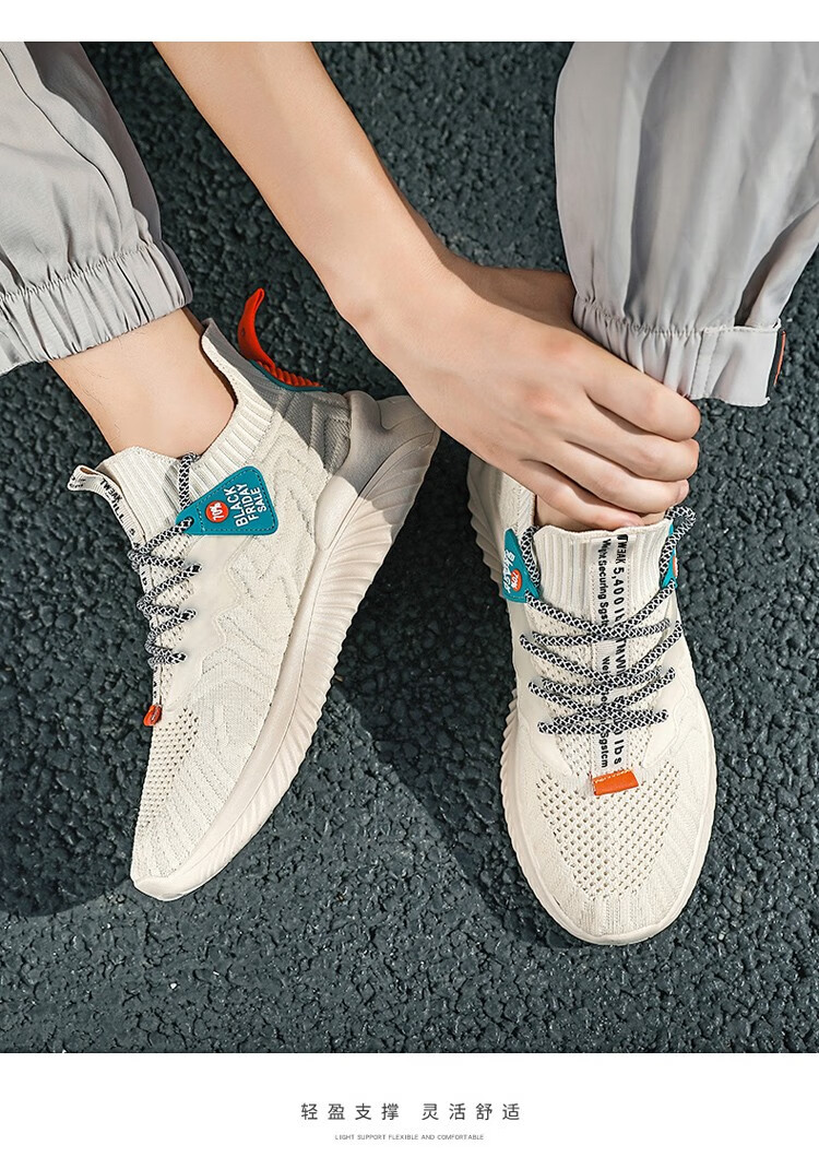 tweak男鞋春秋夏季运动休闲男鞋子潮流百搭学生单鞋透气飞织布鞋 米色