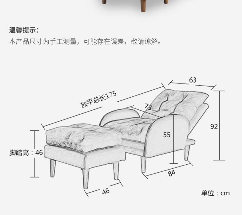 野村良品 懒人沙发单人沙发椅子可躺沙发客厅实木欧式简约布艺小户型