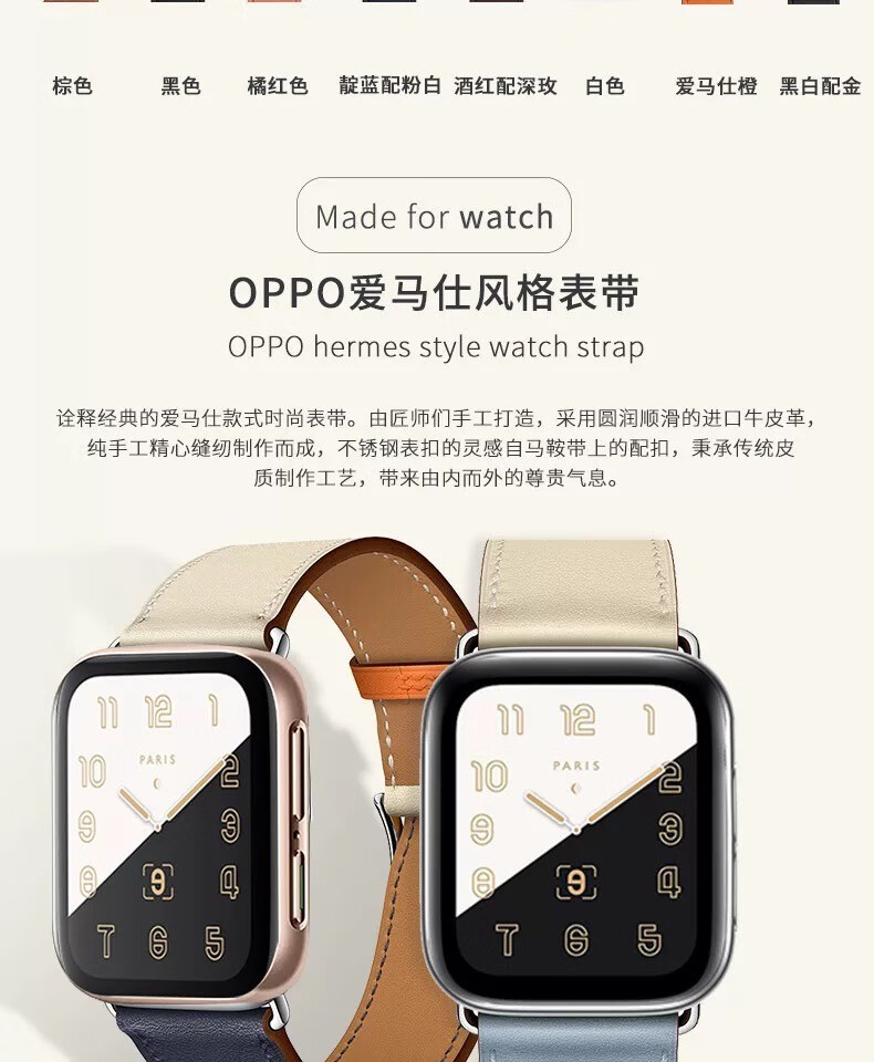 砖红配泥灰色【单圈款】 适用oppo watch一代41mm【图