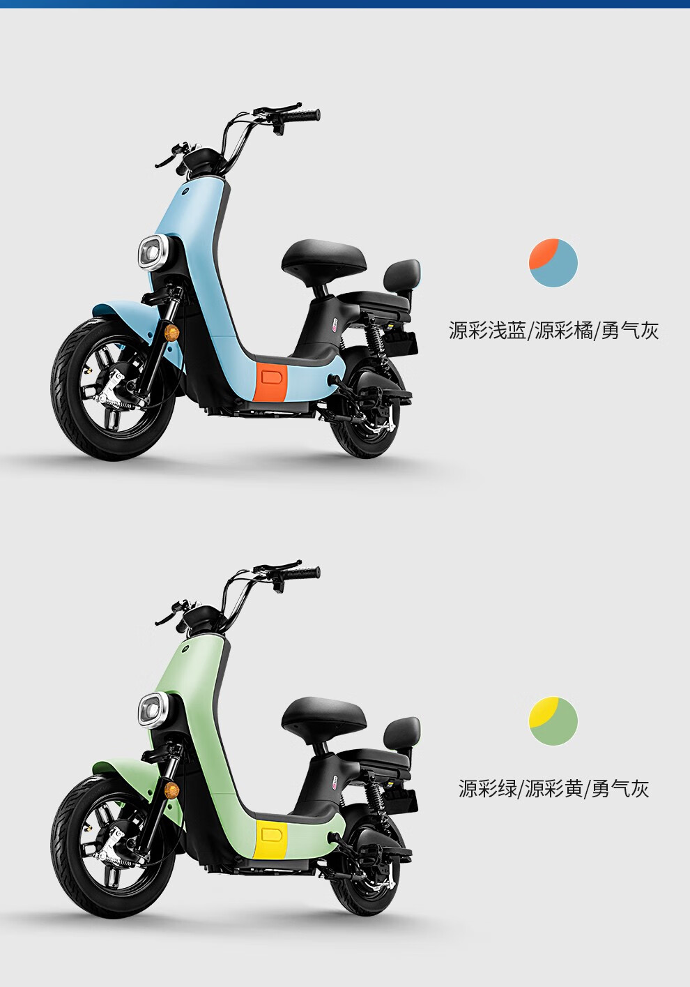 爱玛新款踏板助力代步电瓶车锂电池可拆卸12ah电动自行车男女士成人