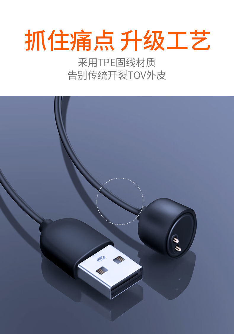 誉科创*用小米手环4/5/6充电线23nfc版xmsh15/16/10//07/08h充电器趣
