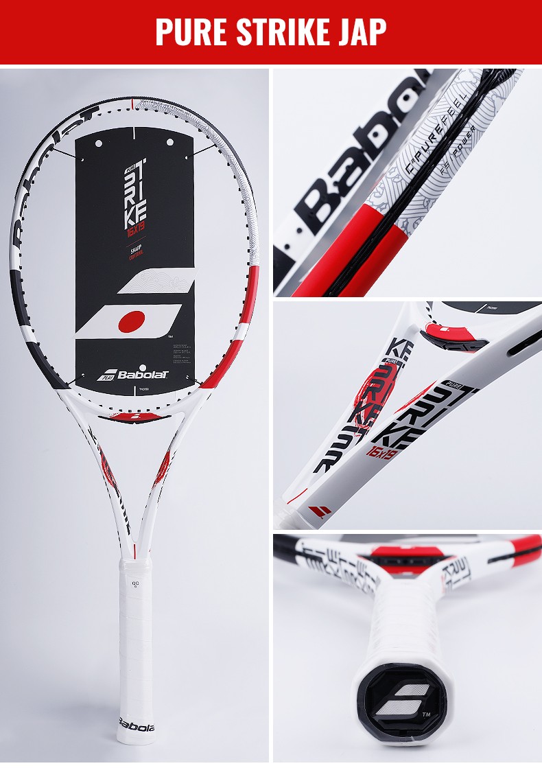 百保力babolat百宝力网球拍蒂姆purestrikepo7全碳素训练专业网球拍