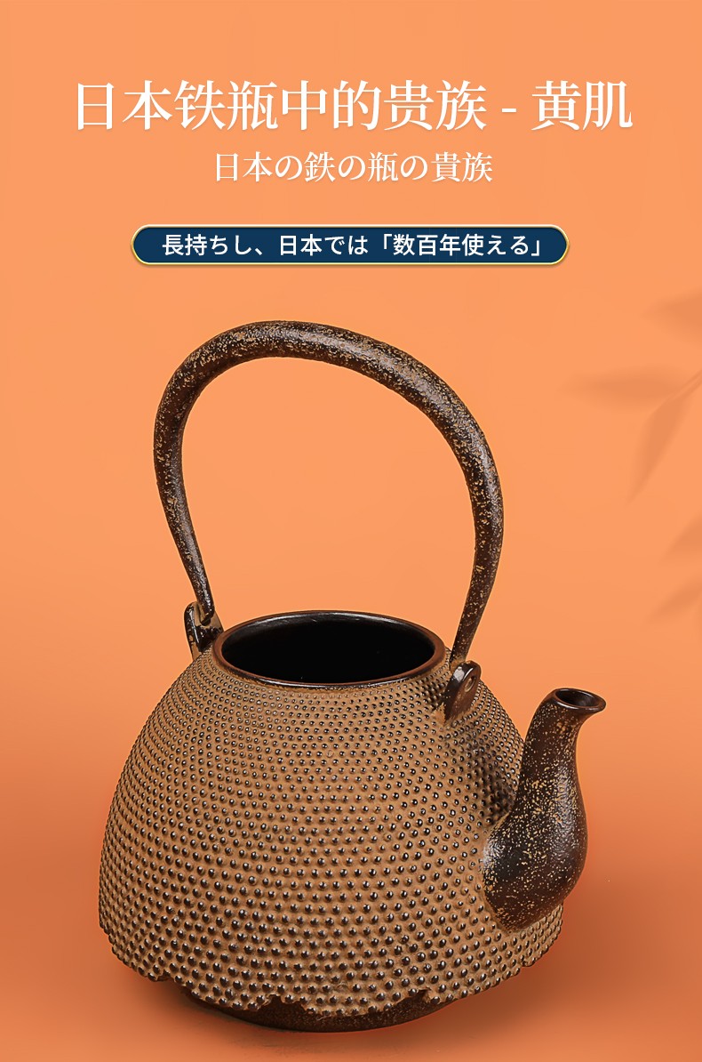 关西铁瓶日本进口铁壶纯手工铸铁壶烧水泡茶壶黄肌霰丸砂铁煮茶壶电陶