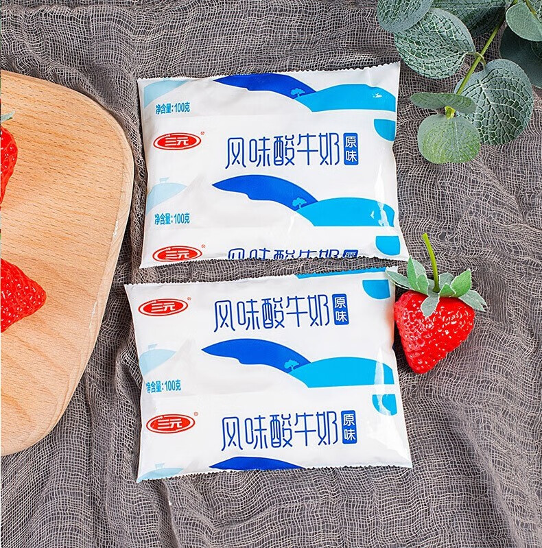 三元风味酸牛奶原味100g1020袋装低温酸奶营养早餐奶原味酸奶100g20袋