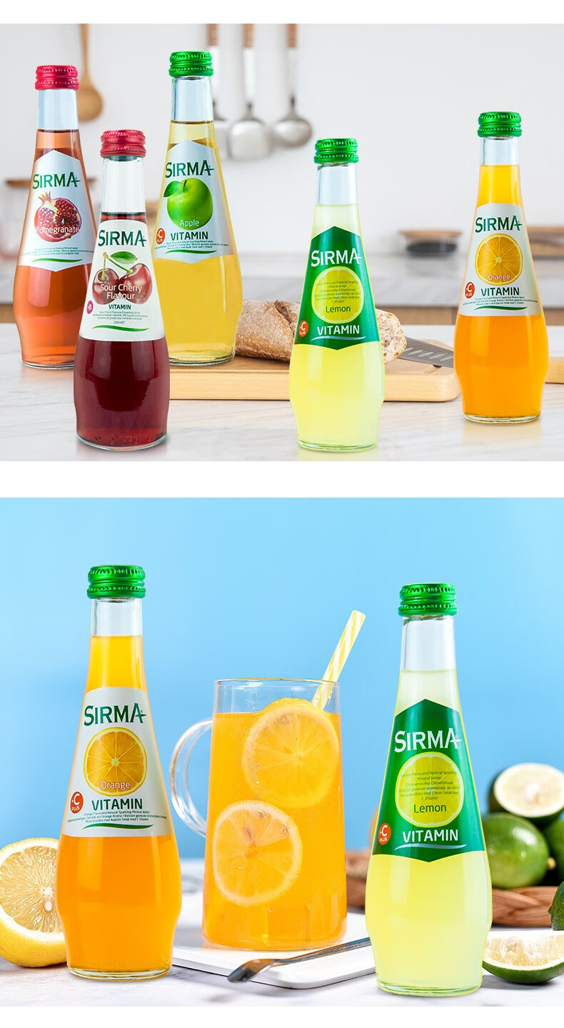 榭漫(sirma) 土耳其进口含气果汁碳酸饮料汽水 250ml*6瓶【柠檬味】