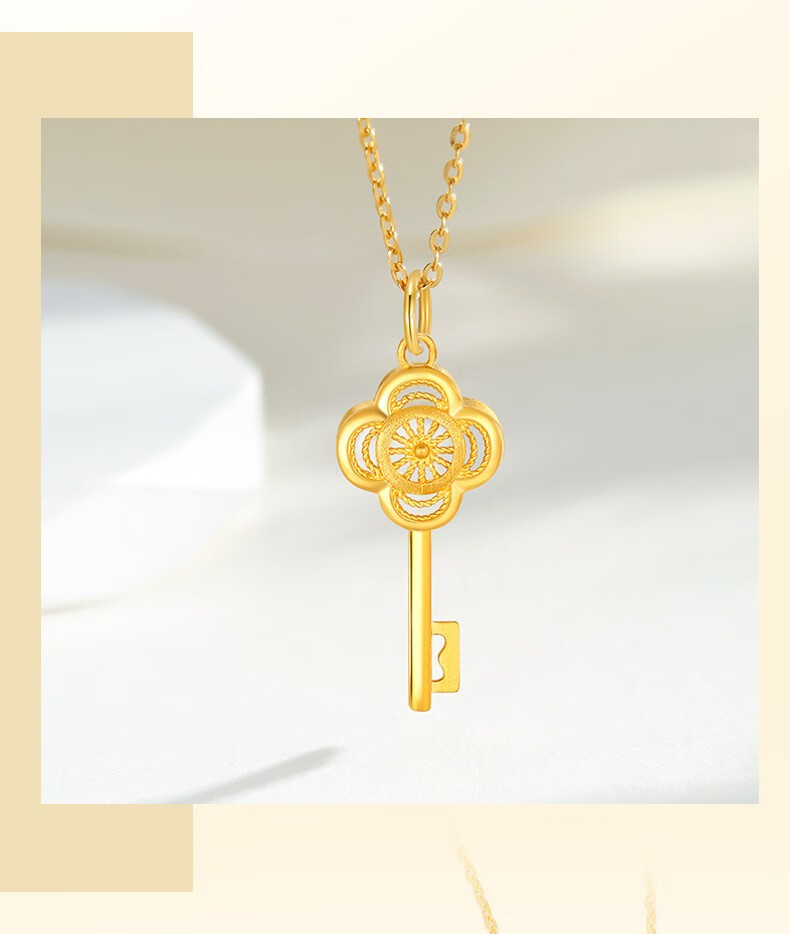 宝庆银楼黄金吊坠足金女士钥匙黄金项链镂空太阳花时尚锁骨链送女友