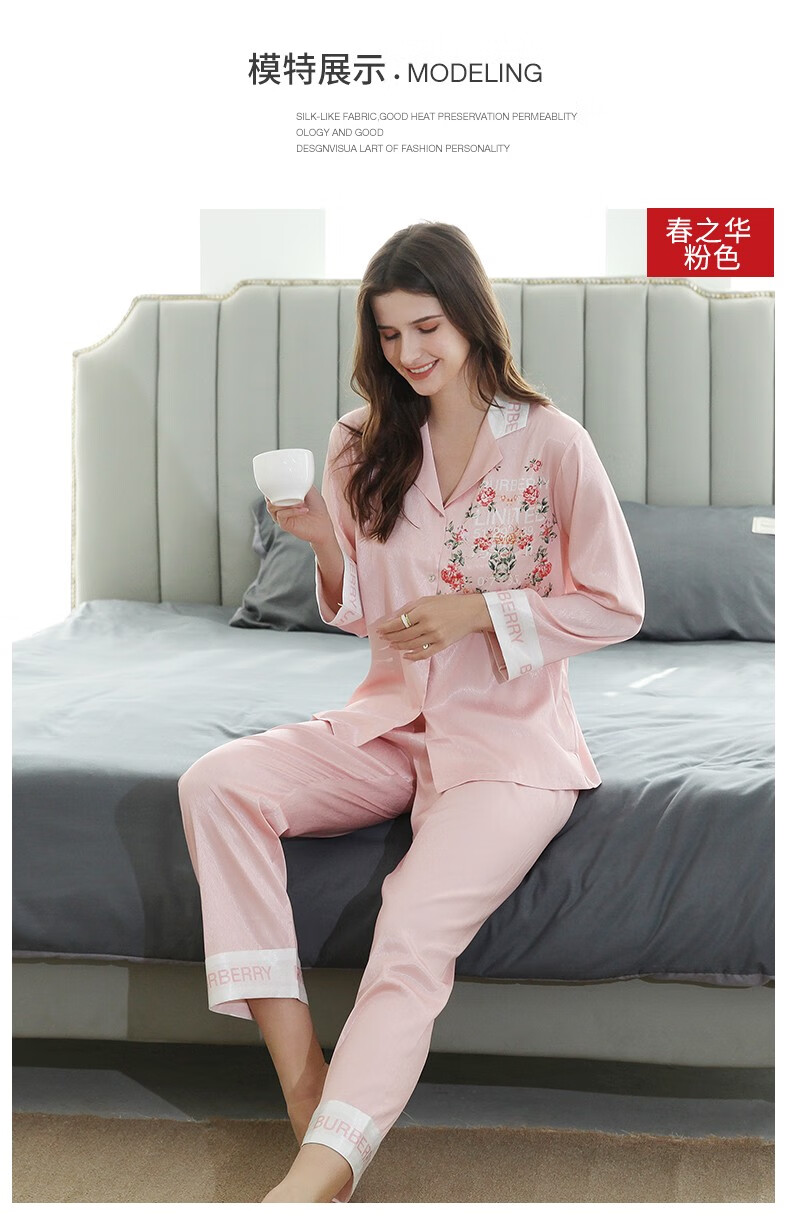 上海故事睡衣女春夏秋冰丝大码长袖长裤提花仿真丝休闲可外穿家居服冰