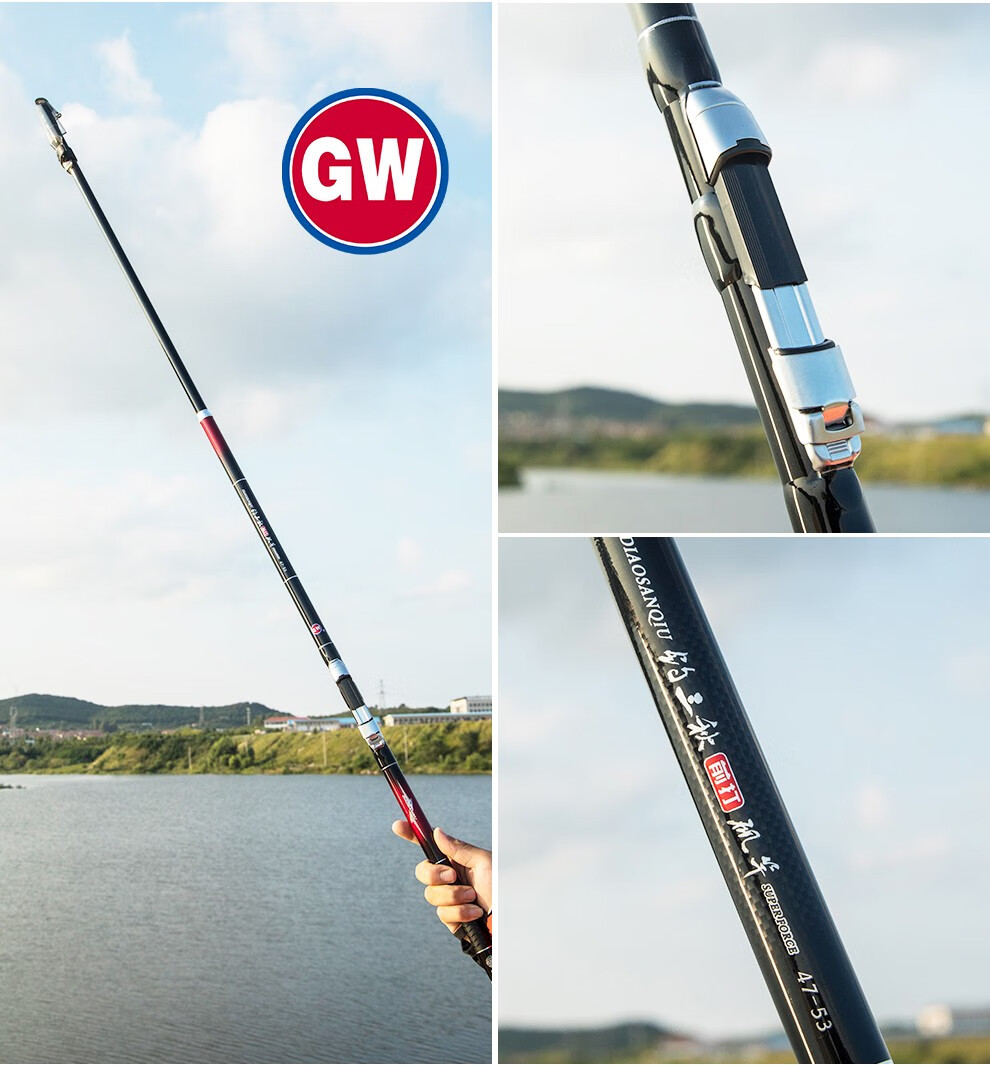 gw光威鱼竿谷麦钓竿日本进口碳素两定位前打竿28偏19调超轻硬不剪线盘
