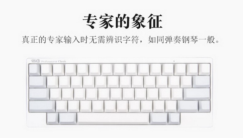 HHKB HYBRID TYPE-S日本静电容键盘蓝牙双模 程序员专用办公键盘码农键盘Mac系统 Type-s双模静音版 白色有刻【图片 价格 ...