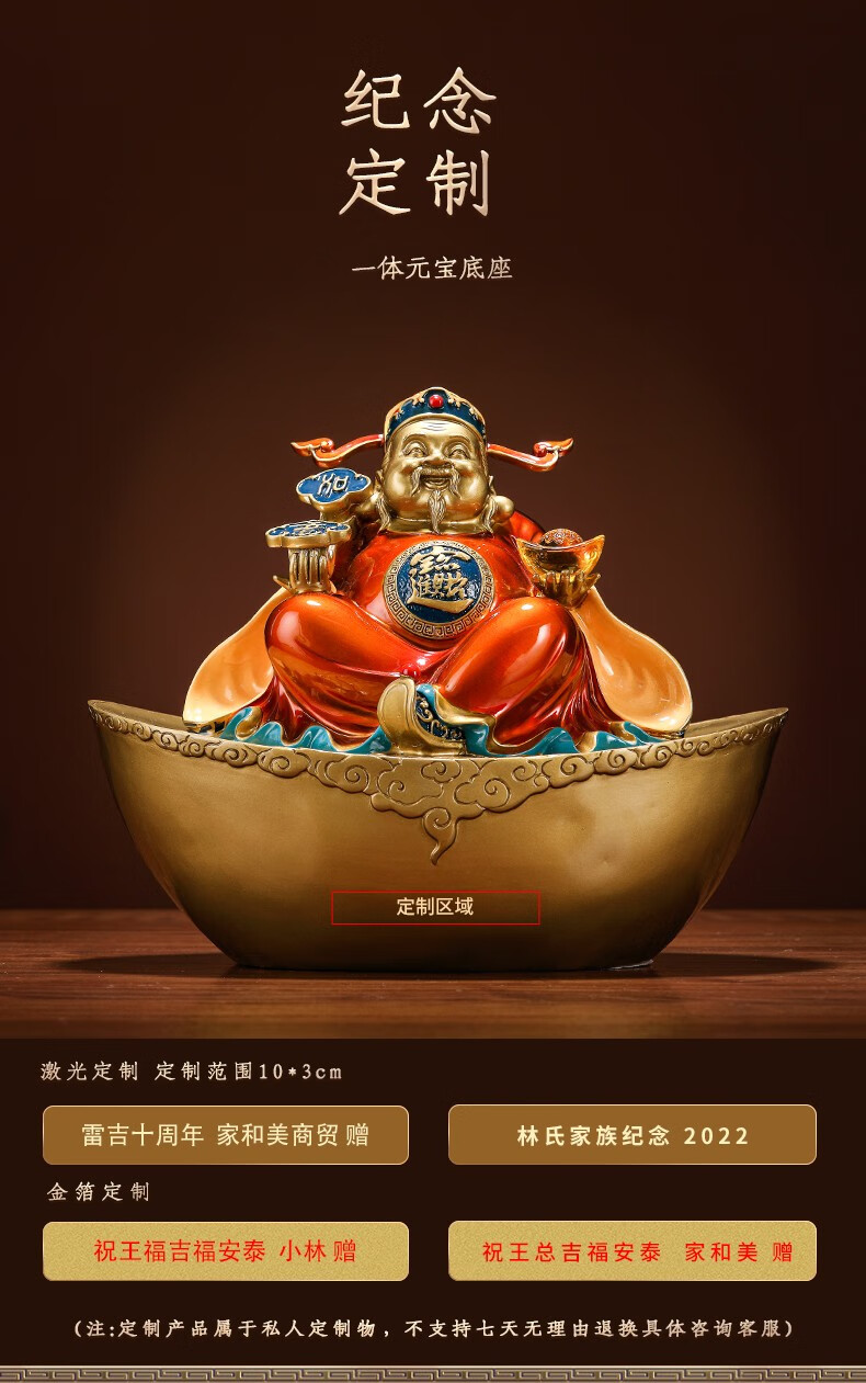 礼之源 纯铜财神摆件 全铜元宝工艺品 客厅玄关酒柜装饰品 公司店铺