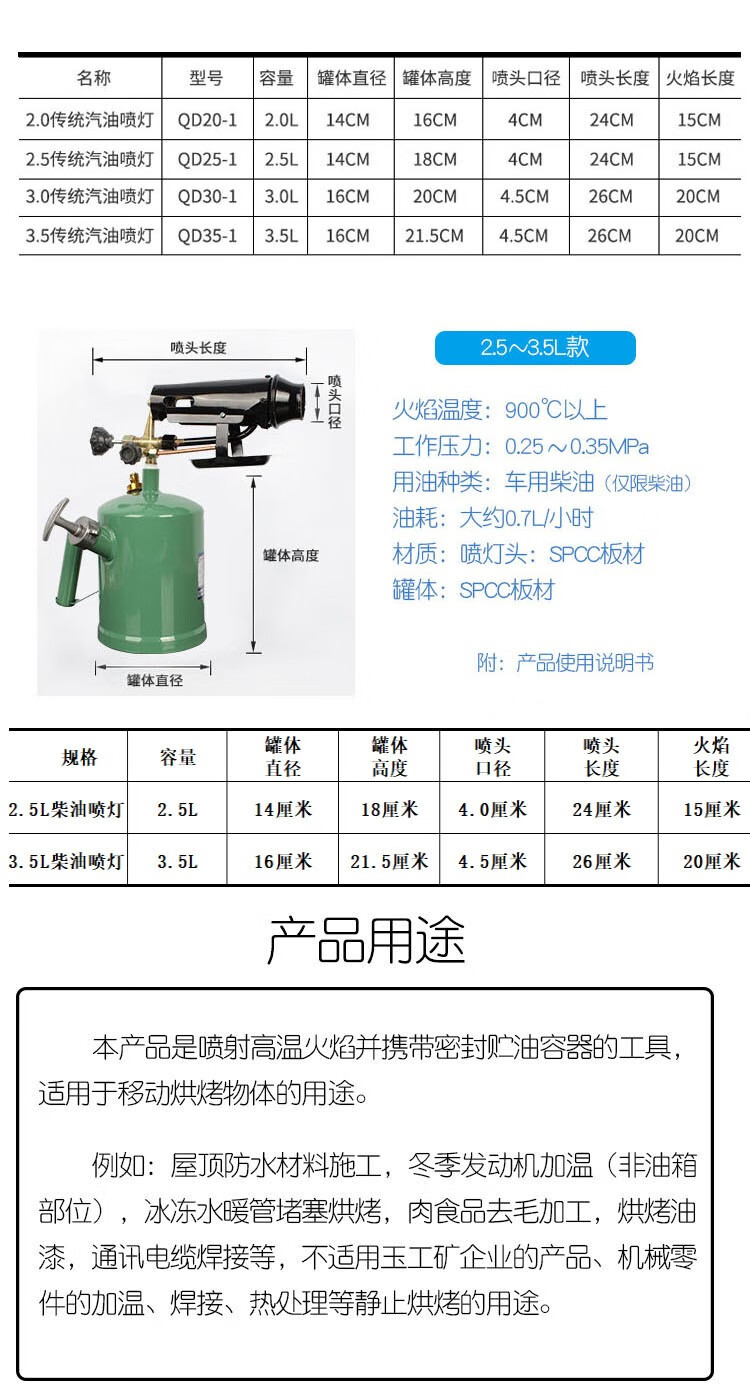 汽油喷灯柴油家用便携式户外喷火枪烧毛器局部烘烤加热处理焊接 汽油