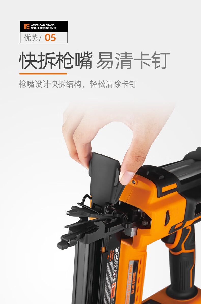 freeman原装进口便携充电式气钉枪t50440kf30f50三合一锂电直钉码钉枪