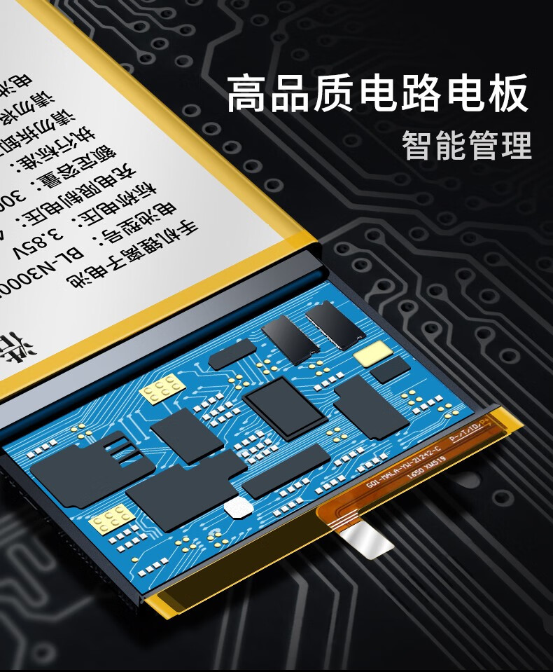 浩尊红米note4x电池大容量redminote4手机标准高配版bn41bn43更换小米