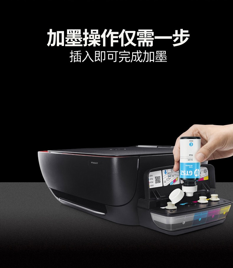 惠普hptank411打印机家用墨仓式连供打印机办公照片彩色喷墨打印机418