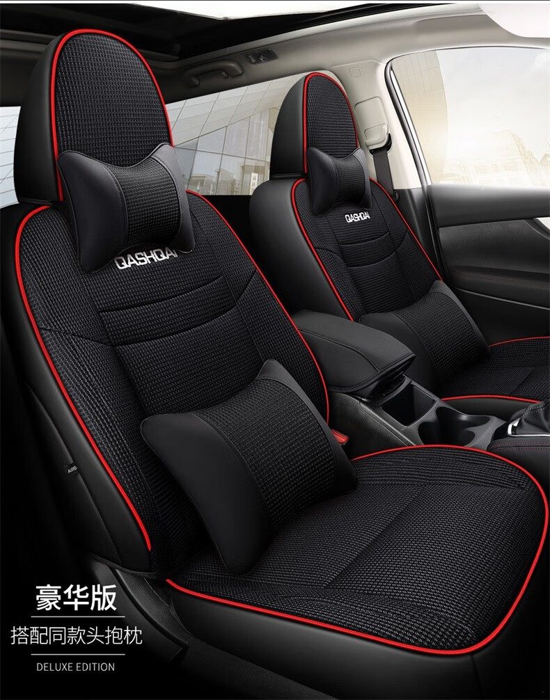 车尊适用于0821新款东风日产逍客座套亚麻专用全包围汽车四季通用坐垫