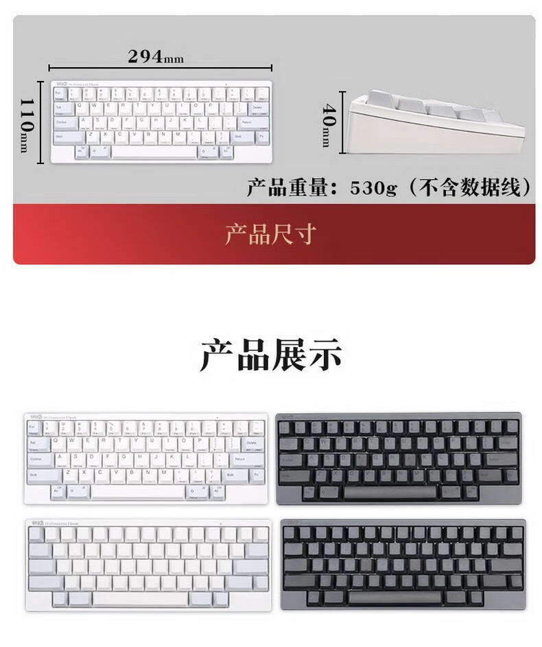 HHKB HYBRID TYPE-S日本静电容键盘静音蓝牙双模程序员专用办公键盘码农键盘Mac系统 Classic经典版 白色有刻【图片 价格 ...