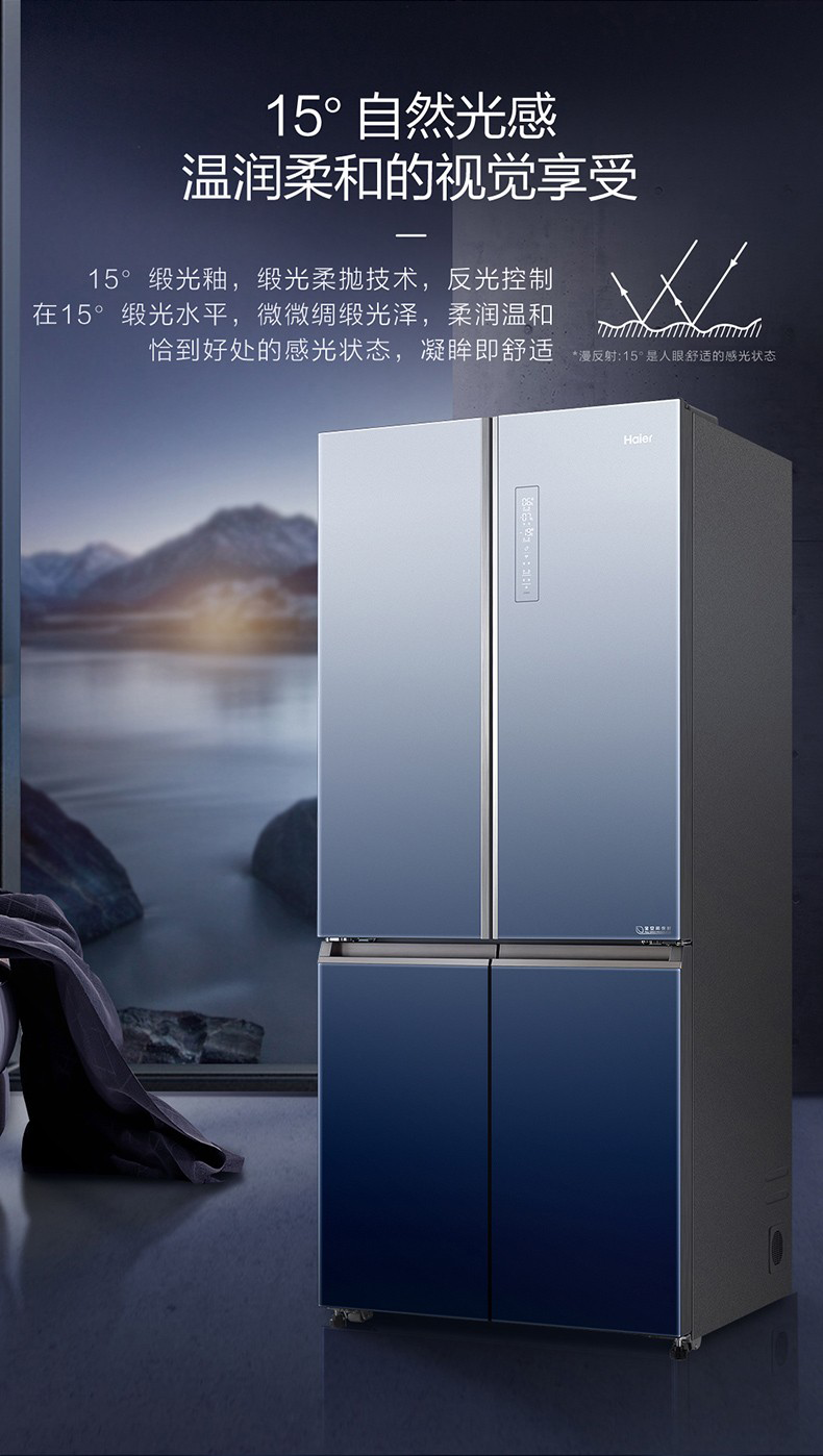 haier海尔冰箱四开门555l全空间保鲜一级能效双变频风冷无霜epp全空间