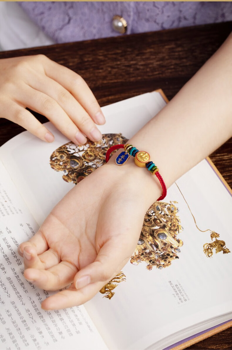 菜百首饰 黄金转运珠 足金3d皇家瑞兽神将貔貅红绳编织手链 定价 sd