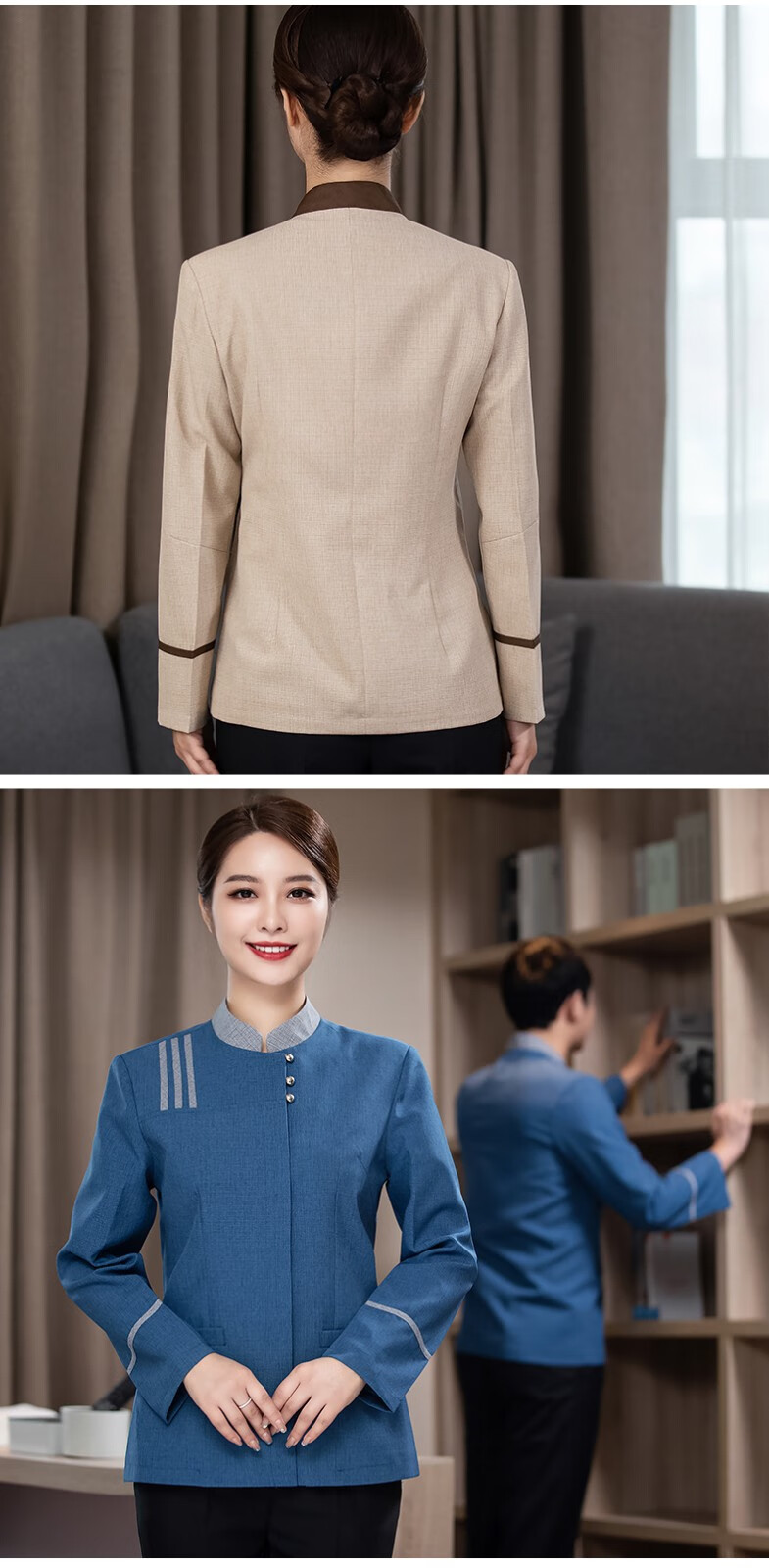 保洁工作服长袖家政物业医院清洁阿姨服装酒店餐饮客房服务员工装定制