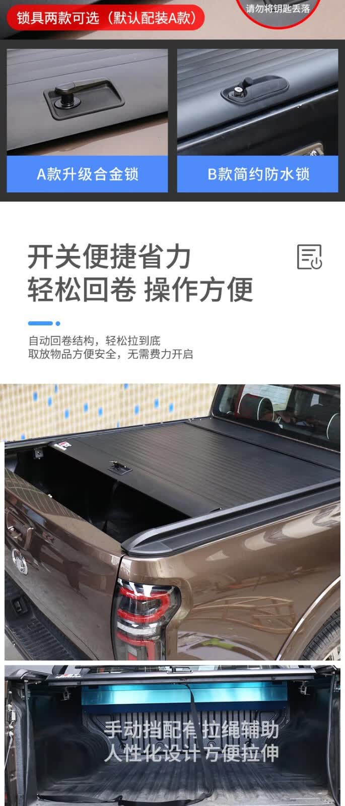 定制皮卡改装日产纳瓦拉东风锐骐6皮卡改装御风p16后箱盖后备箱货箱