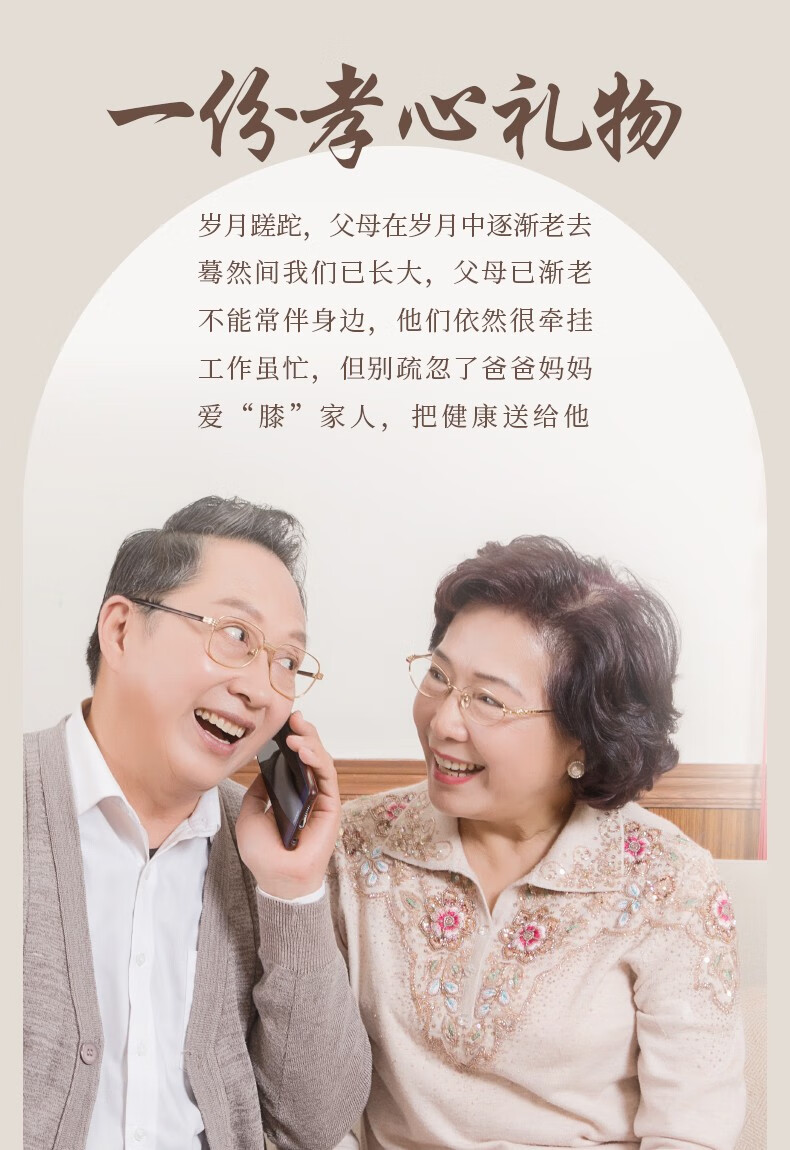 tweetybird膝关节按摩器母亲节礼物送妈妈520生日礼物送爸爸父母亲