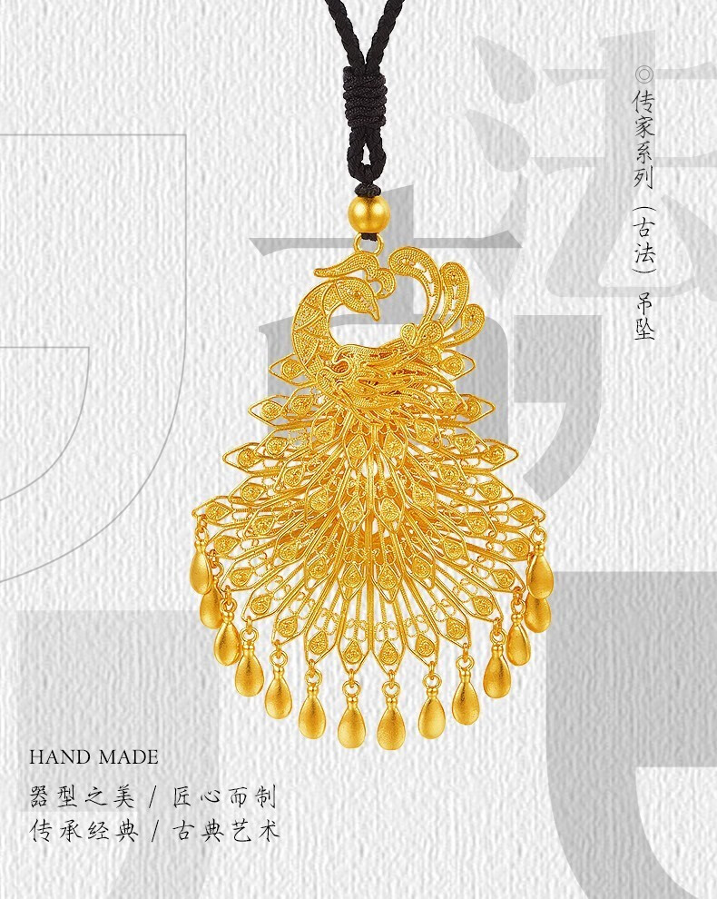 金天地珠宝传承系列古法黄金吊坠女款足金999灵动凤凰吊坠婚嫁首饰