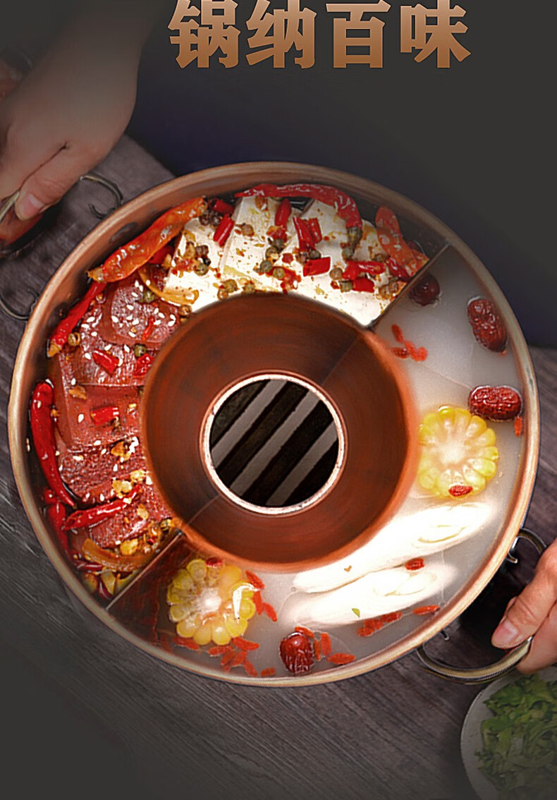 铜火锅鸳鸯锅老北京涮肉纯手工老式做旧火锅炉锅具雕刻双龙户外家用