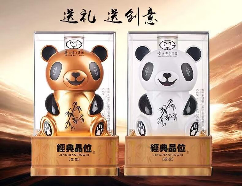 贵州茅台集团习酒经典品味熊猫酒52度浓香型白酒2018年15l单瓶装白色
