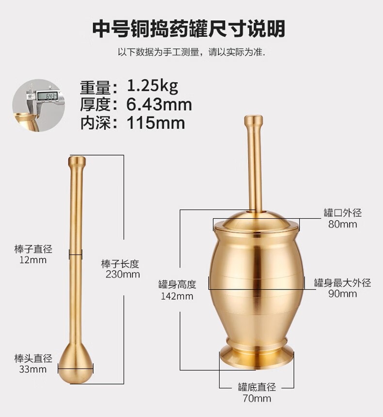 奕太实心黄铜捣药罐捣碎器捣蒜罐调料研磨器中药臼纯铜加大号