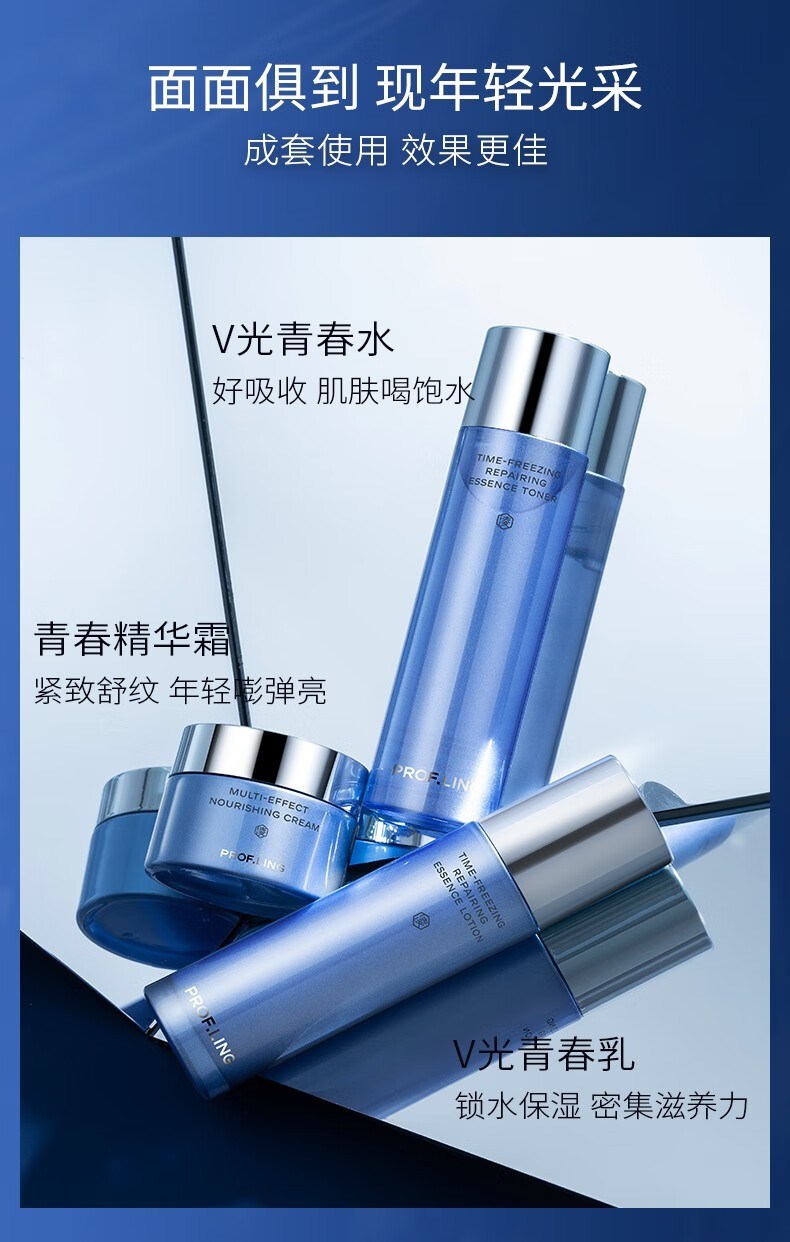 凌博士 多效智妍滋养面霜女补水保湿清爽不油腻改善提拉紧致面霜 多效