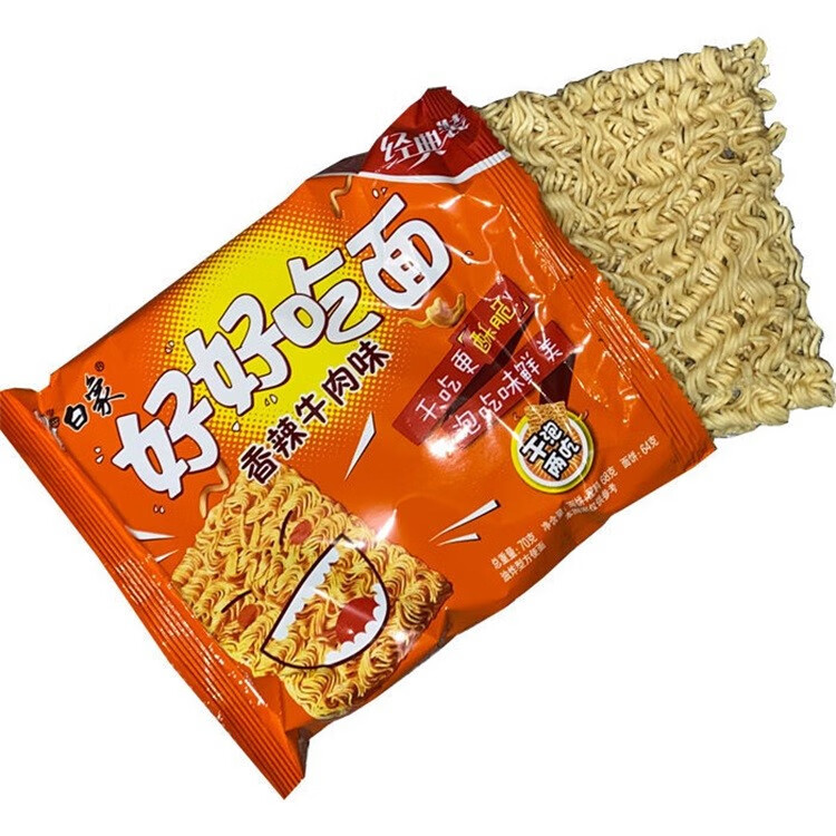 好好吃香辣牛肉面*50包【图片 价格 品牌 报价】-京东