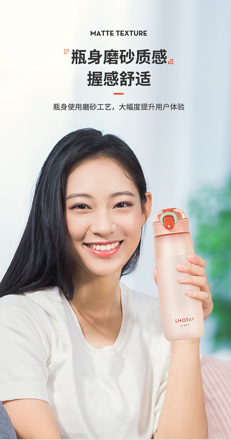 尚泰便携磨砂水杯学生清新塑料杯简约杯子儿童防摔珍珠白480ml