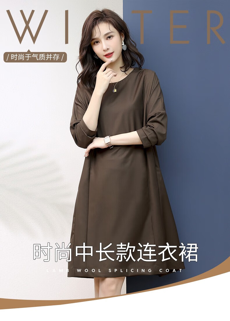 mafeishifigure轻奢品牌连衣裙女2022早春新款休闲洋气裙子咖啡m