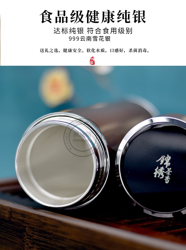 枫岚情纯银保温杯银杯子999雪花银内胆男女士商务水杯上善若水黄色60