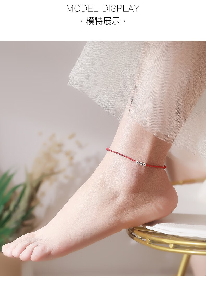 转运珠脚链女款时尚小清新女士脚环气质小众设计脚裸个性韩版学生足饰