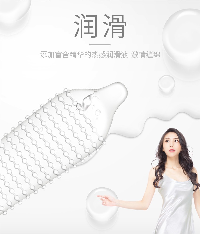 倍力乐狼牙套带刺大颗粒套套超薄避孕套男用情趣安全套成人情趣计生
