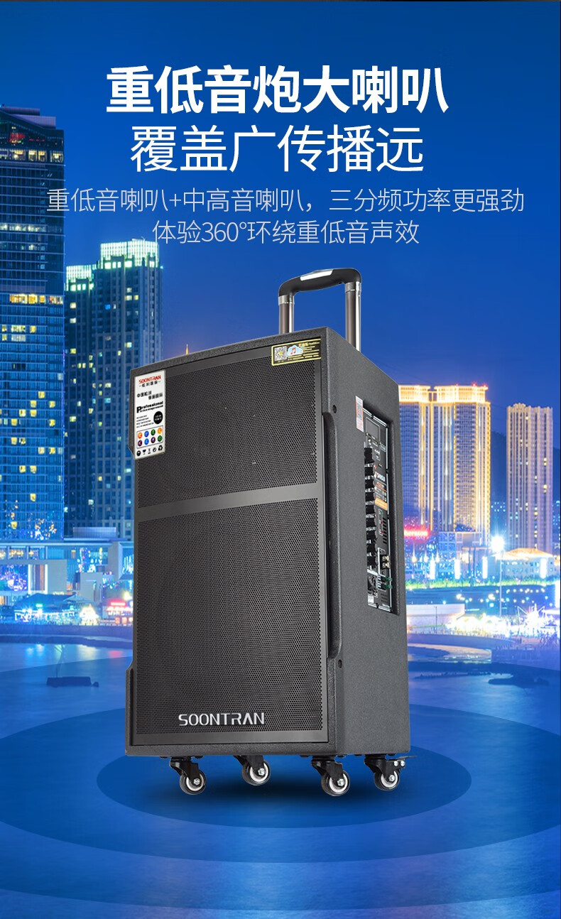 松川国际sg3广场舞音响15英寸大功率户外拉杆音箱移动无线便携式蓝牙