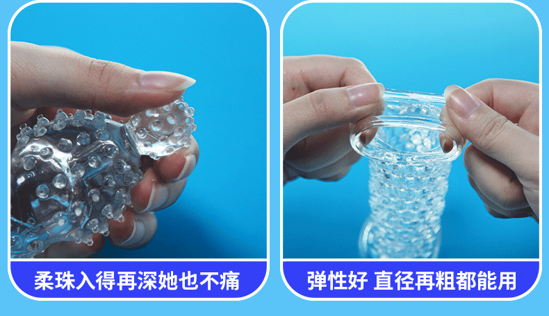 lism 狼牙套避孕套加长加粗款刺激型带刺阳具阴茎套龟头套套男女房事
