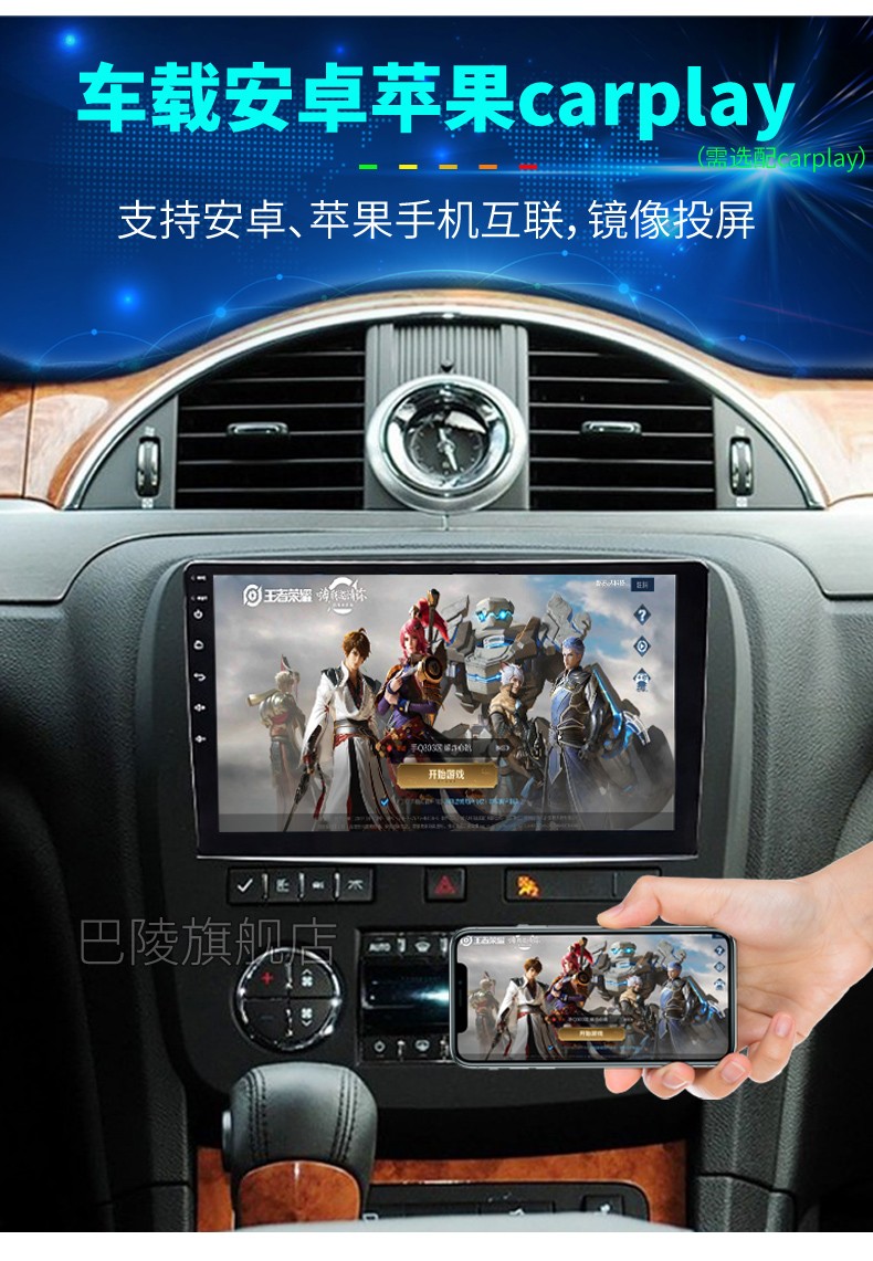 别克昂科雷导航一体机改装中控大屏原车风格智能声控车机高清倒车影像