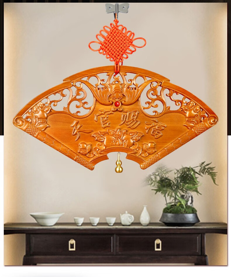 桃木天官赐福大门对大门挂件门贴牌匾扇形带朱砂铜葫芦乔迁挂大门装饰