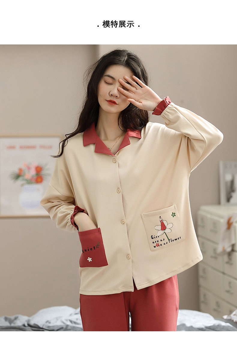芊之雅秋季女式睡衣纯棉长袖家居服开衫可外穿简约休闲居家服套装 hpc