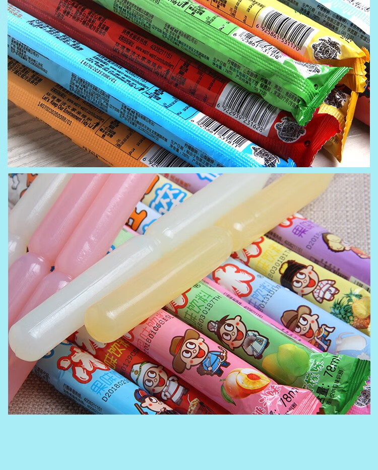 冰多口味果味饮料新货吸吸果冻碎碎冰怀旧冷冻旺旺碎冰冰混合装15支