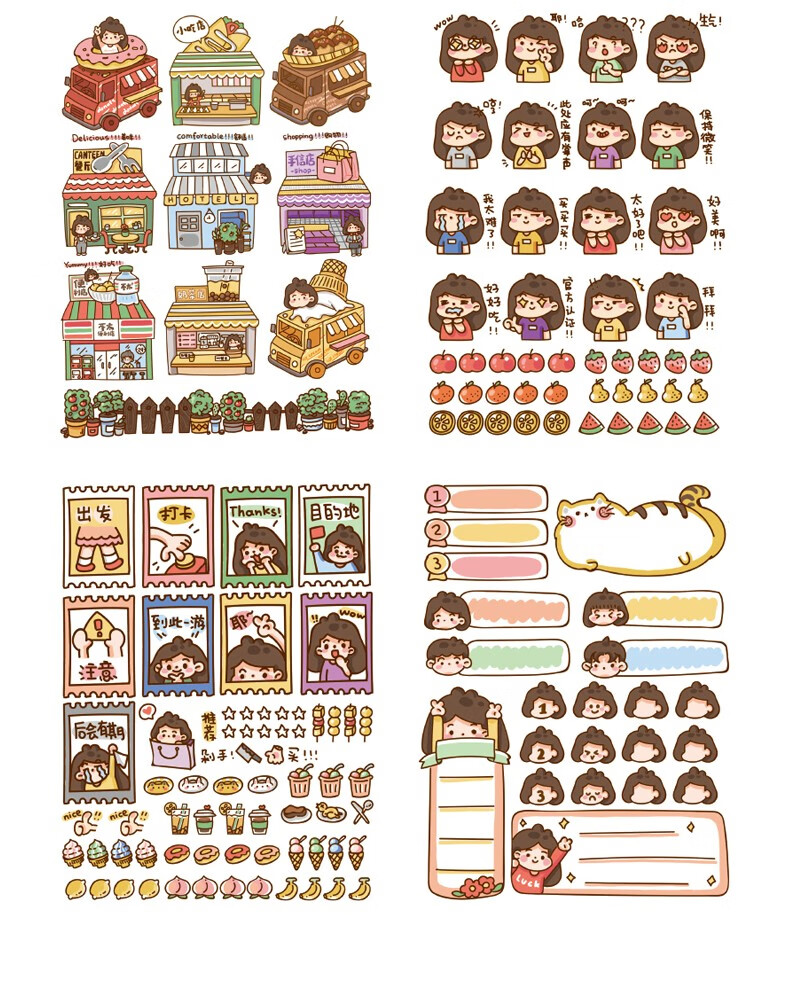 木子里日常和纸胶带 球球风手帐装饰素材diy卡通人物手账贴纸贴画 桔