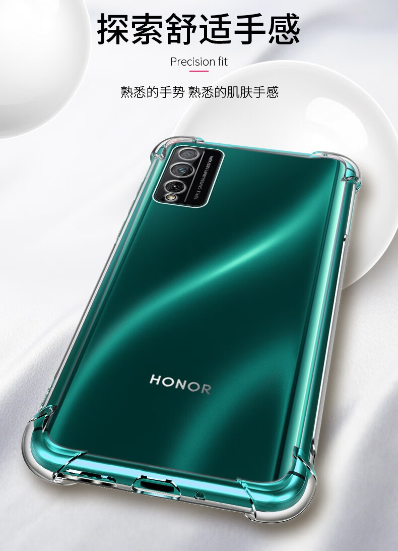 艺派华为荣耀play4t荣耀play4tpro