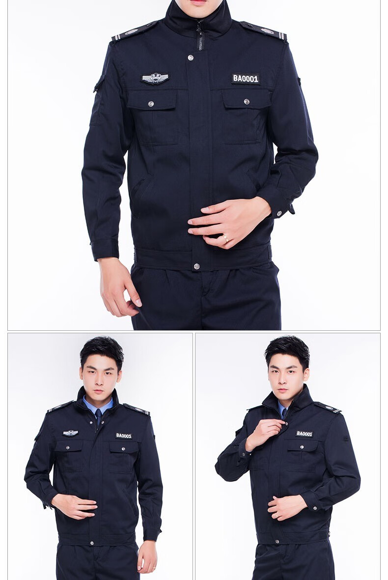 兰灵樱 保安服秋装套装执勤服套装物业安保冬装棉服大衣工作制服特训