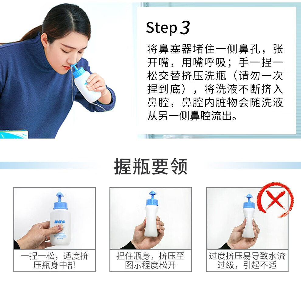 鼻可乐洗鼻器蓝盒