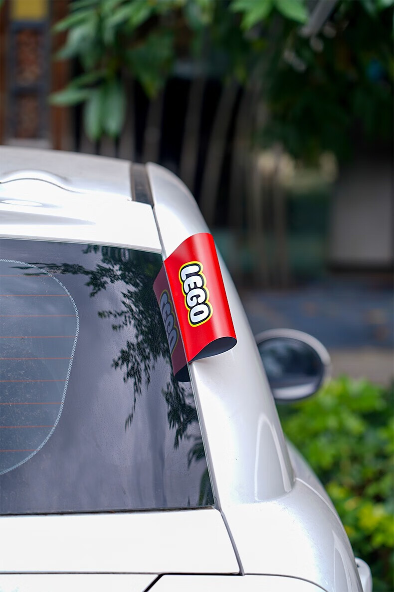 乐高水洗标签logo贴车尾lego唛贴创意汽车门车尾改装饰贴玩具改装神罗