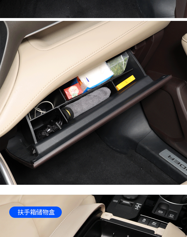 田第四代全新汉兰达扶手箱储物盒 皇冠陆放扶手副驾驶收纳盒置物盒