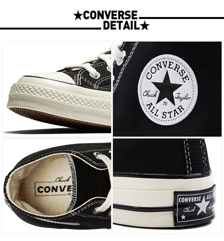 converse匡威 1970s 经典高帮纯色休闲 黑色帆布鞋男女鞋情侣款162050
