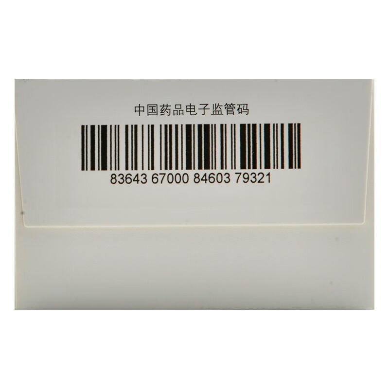 格尼可 甲磺酸伊马替尼胶囊100mg*60粒慢性白血病急变期 1盒装【图片